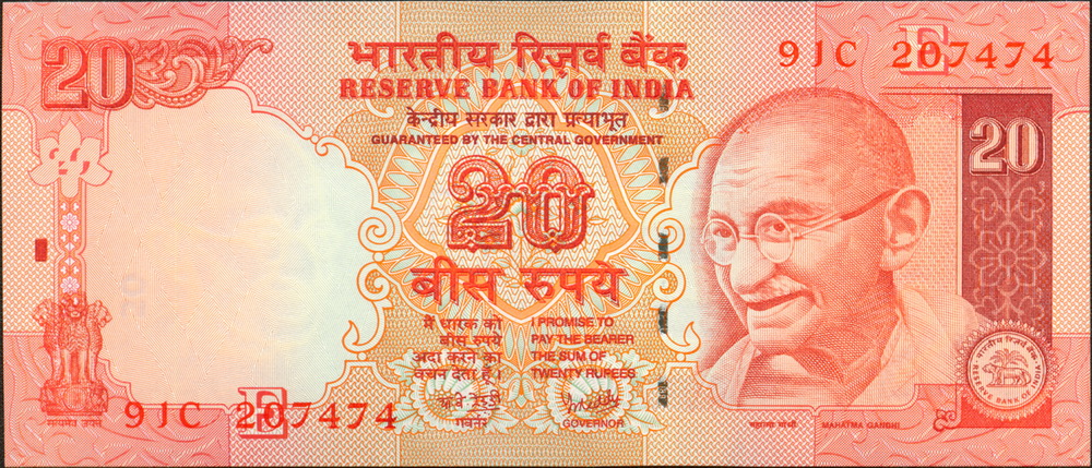 india_20_rupees.jpg