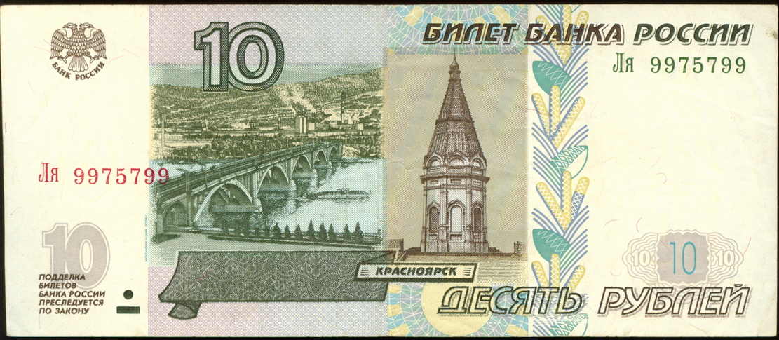 symmetrical_serial_number_on_banknotes_3.jpg