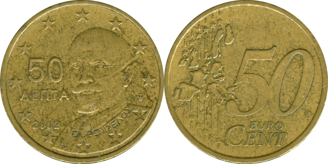 greece_50_lepta_2002_f.png