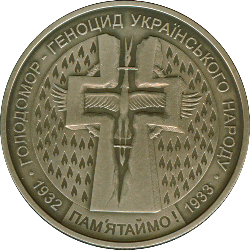 ukraine_golodomor_5_grivnas_2007_back.png