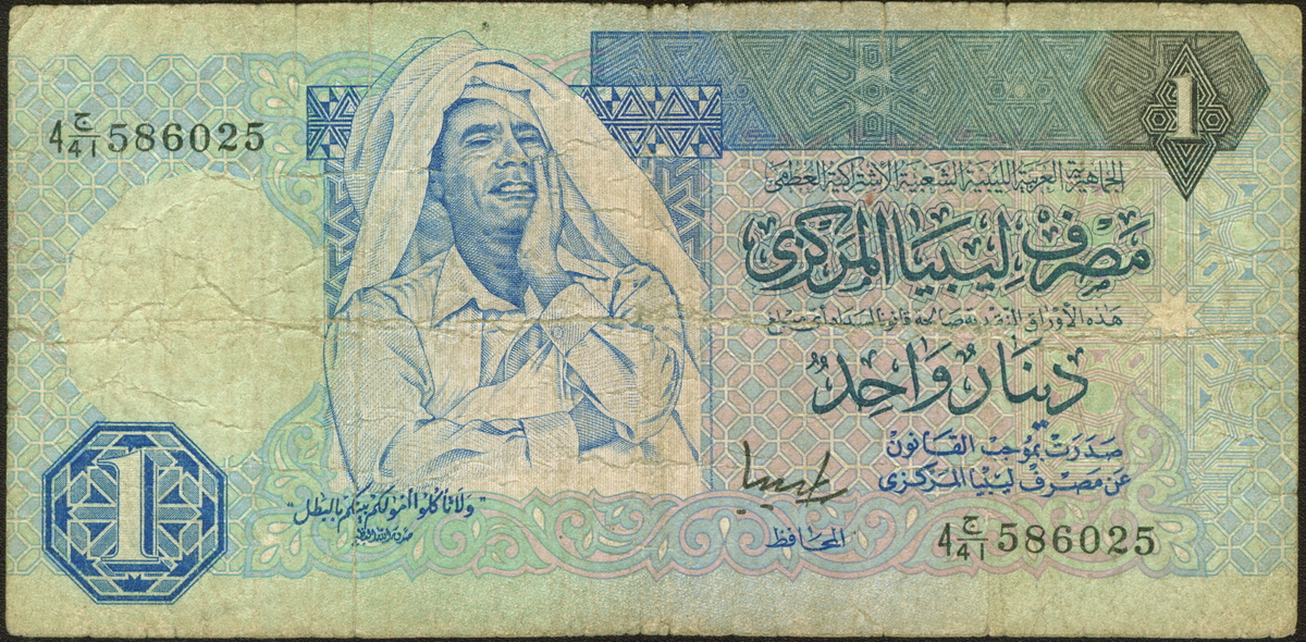 libya_1_dinar_1988_qaddafi.jpg