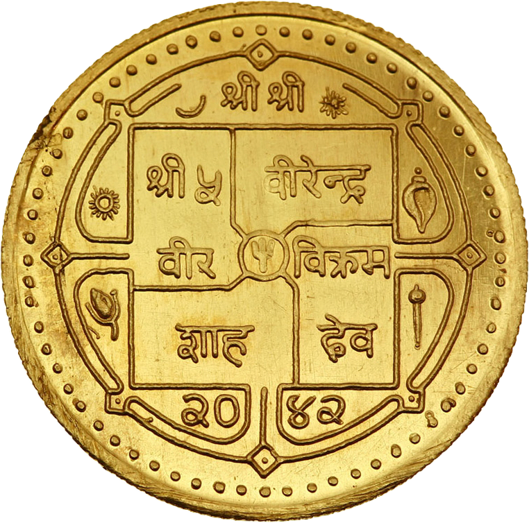 nepal_asarfi_1985_side2.png