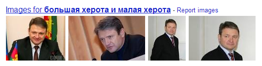 tkachev_vs_herota.png