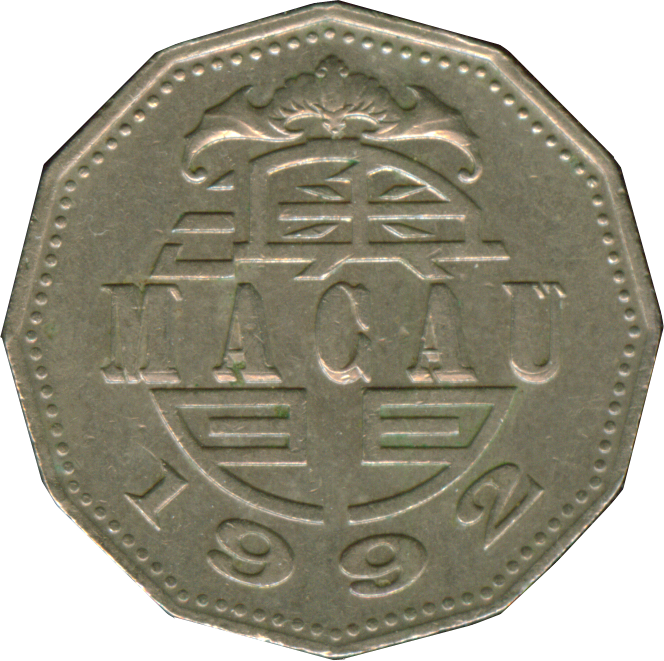 macau_5_patakas_1992_side1.png