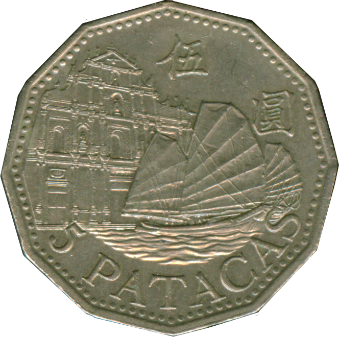 macau_5_patakas_1992_side2.png