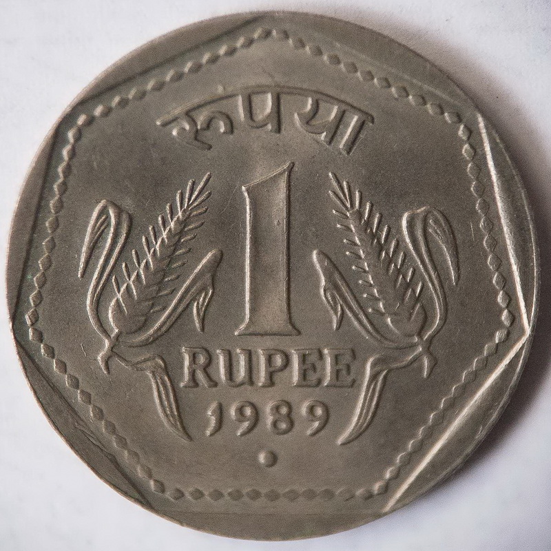 india_1rupee_side2.jpg