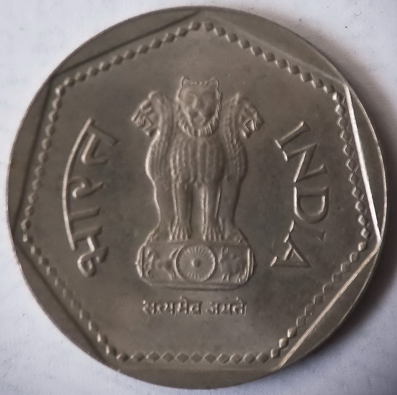 india_1rupee_side1.jpg