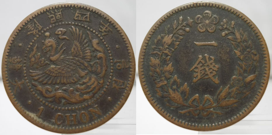 korea_1_chon_1910.png