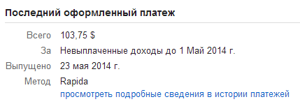 laet_payment.png