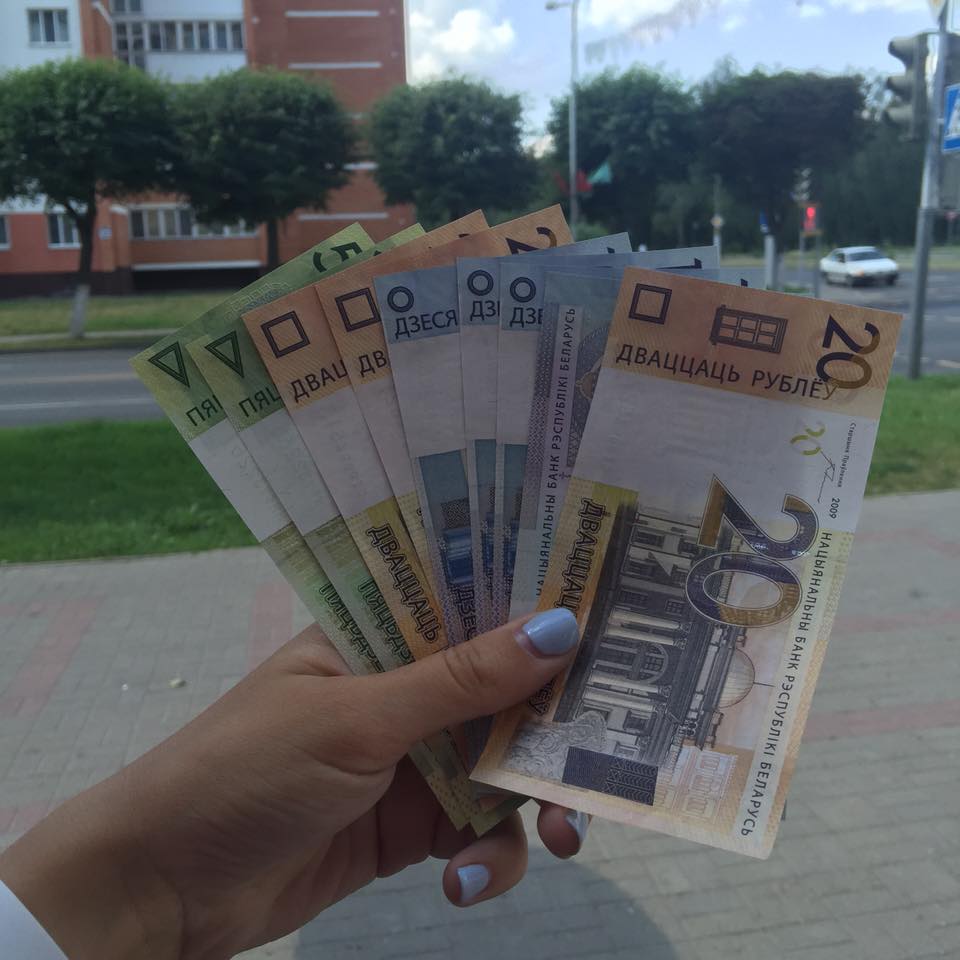 belorussia_banknotes.jpg