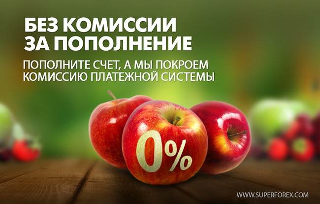 No Fees on Deposit RU small.jpg