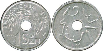 indonesia_1_sen_1952.png