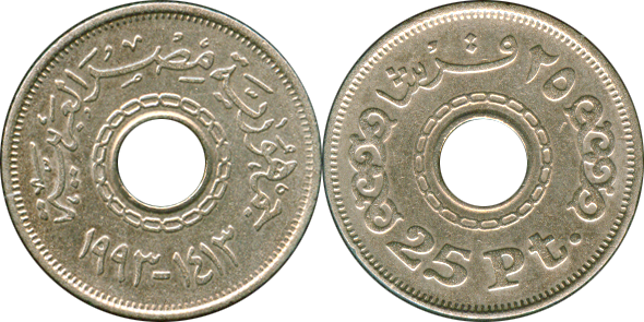 egypt_25_piastres_1993.png